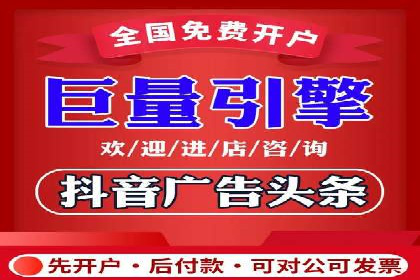 百度推广返点策略的五大成功案例